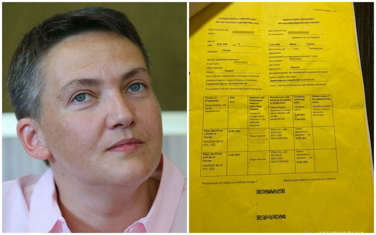 Савченко опровергла подделку COVID-сертификата: в Сеть выложили первую реакцию нардепа на скандал в аэропорту