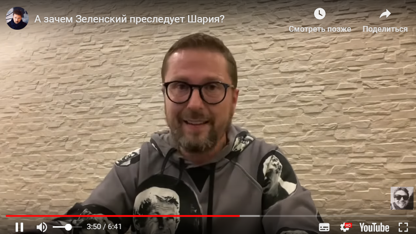 Рябошапка взялся за Шария: блогер выдвинул ультиматум Зеленскому в ответ