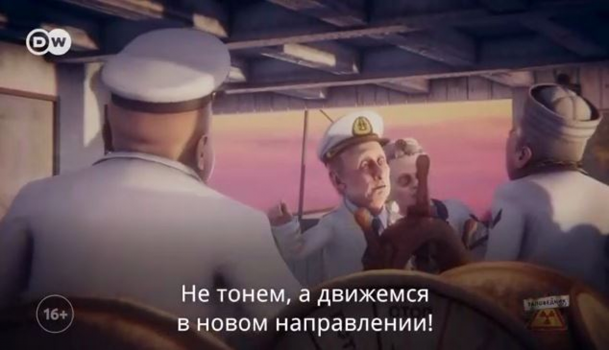 Вышел мультфильм о "капитане" Путине и команде “Титаника” перед столкновением с айсбергом, кадры