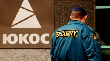 Арест российского имущества по делу ЮКОСа: РФ яростно отреагировала на произошедшее