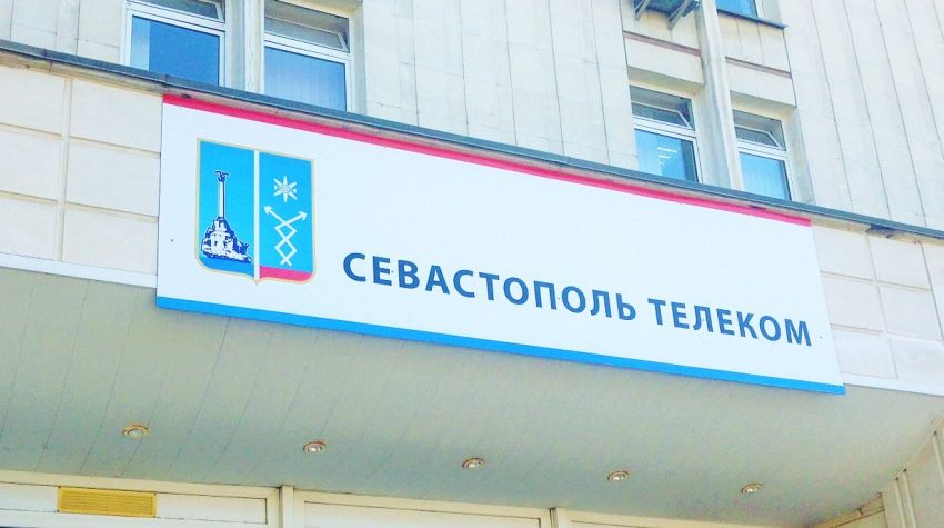 В Севастополе для абонентов украинского оператора восстановили внутригородскую связь на период праздников