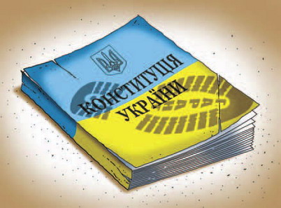 Поправки в конституцию Украины от "независимой" ДНР. Полный текст 