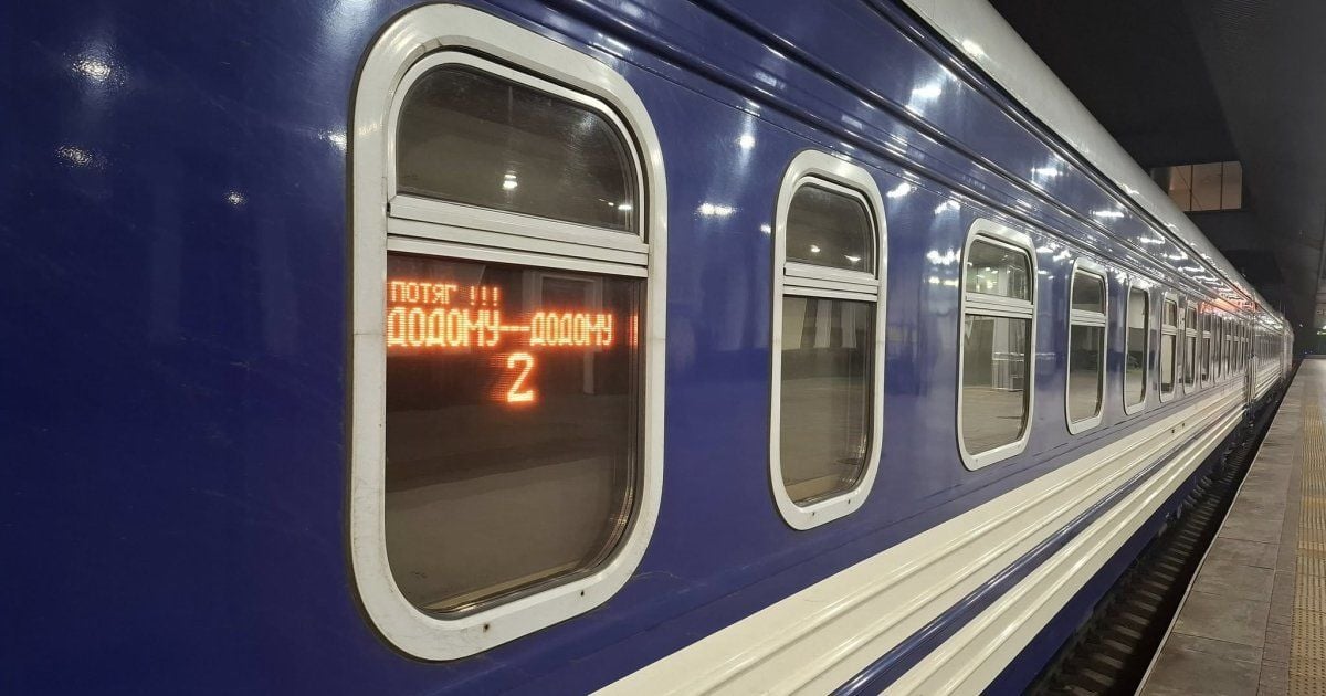 Проект "УЗ-3000”: куда и когда украинцы смогут ездить бесплатно – разъяснили в "Укрзалізниці"