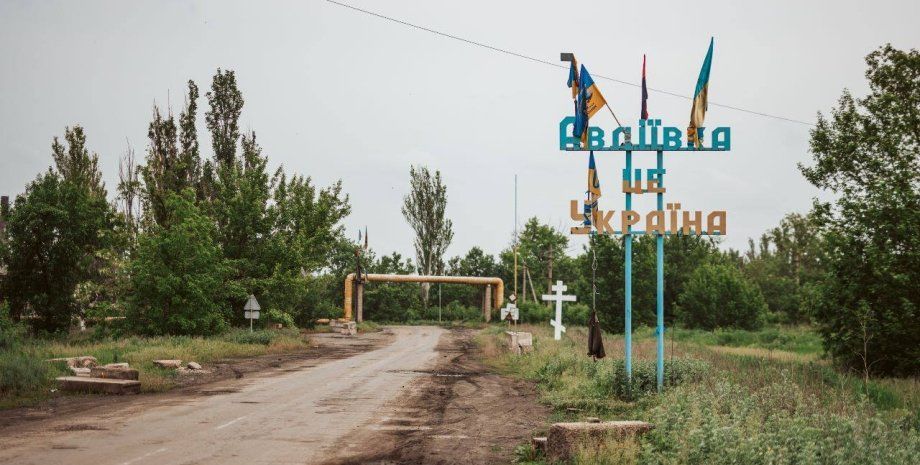 Российские захватчики пытаются окружить Авдеевку, используя авиацию, – Генштаб ВСУ