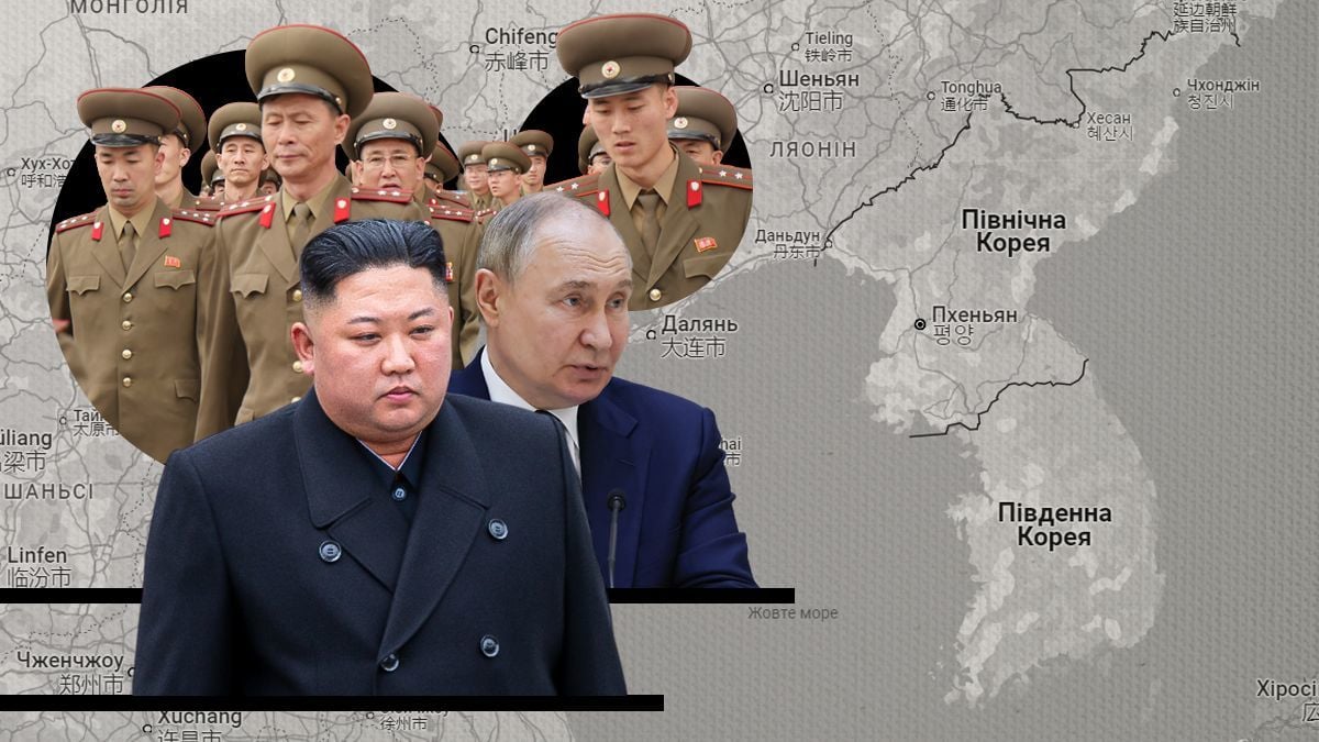 ​Все-таки война, а не "СВО": власти КНДР подтвердили участие своих солдат в войне против Украины – Yonhap