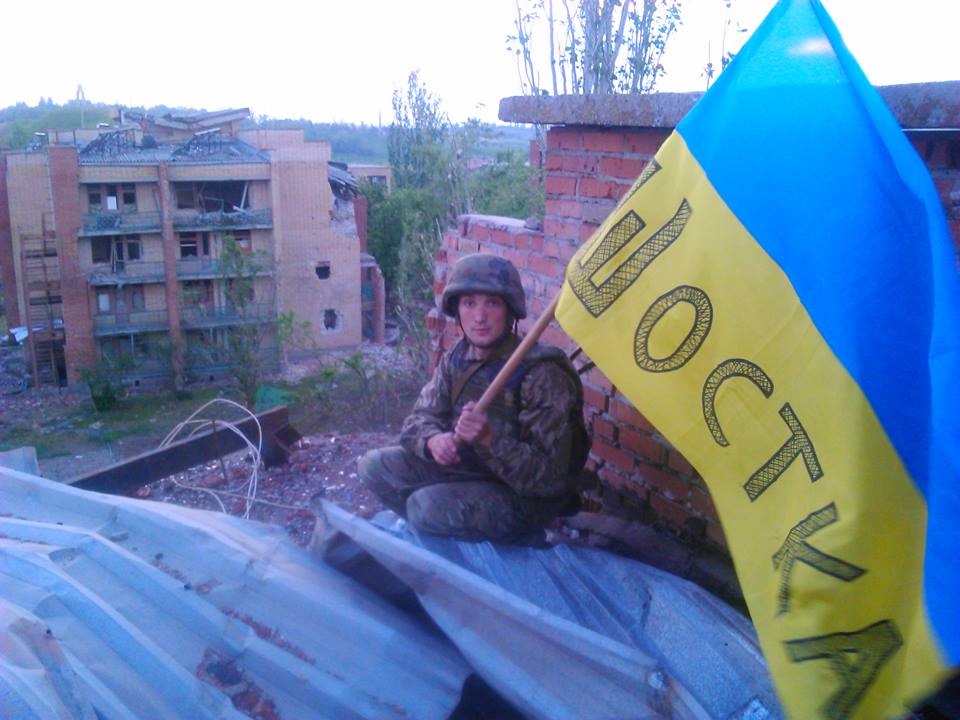 Над Широкино военные установили флаг Украины