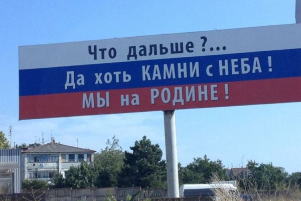 ​Денег нет и не будет: в оккупированном Крыму начали массово увольнять всех медсестер из детских садиков — фотофакт