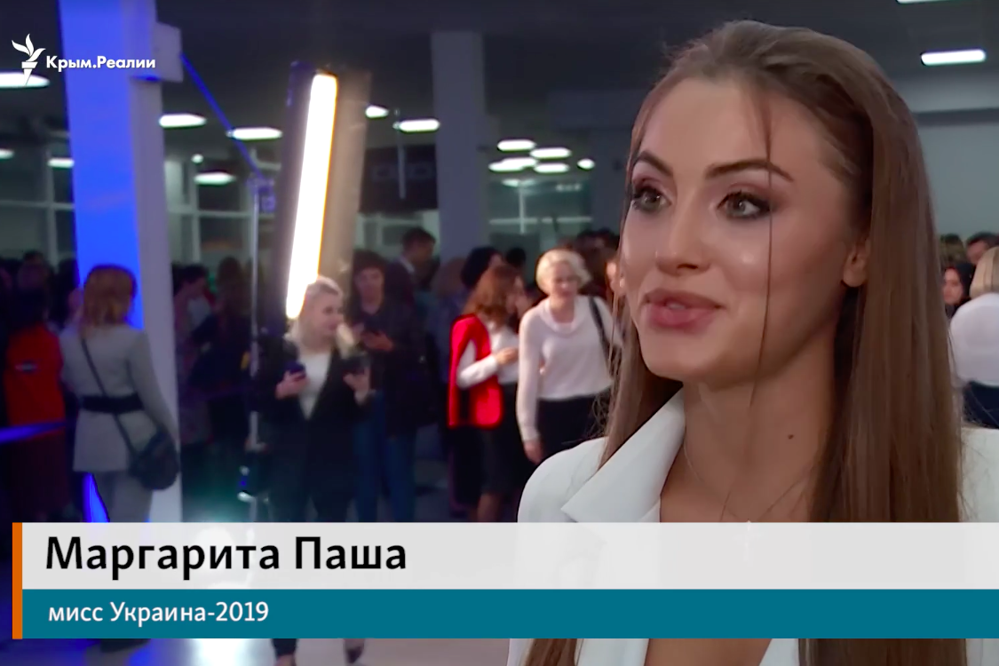 ​"Мисс Украина-2019" Маргарита Паша разозлила Украину заявлением о Крыме
