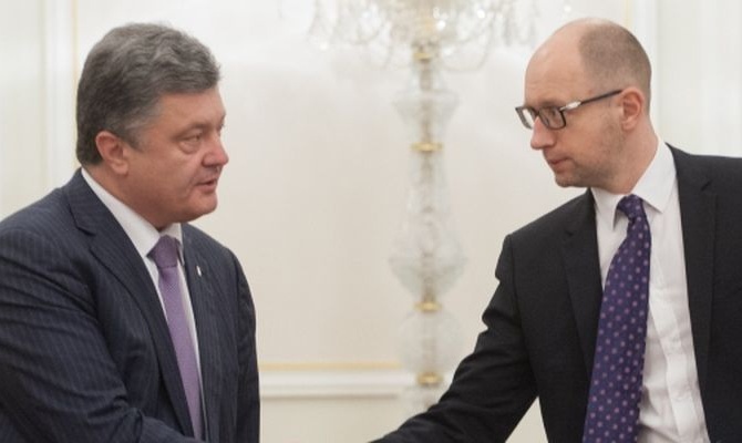 Проект нового коалиционного соглашения "Европейская Украина" 