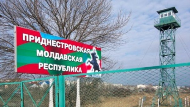 В Приднестровье пожаловались на "блокаду", устроенную Украиной и Молдовой