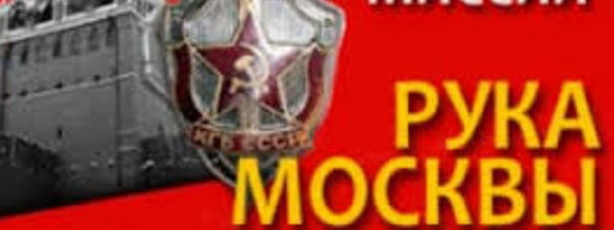 Три этих человека хорошо известны: у Авакова раскрыли фамилии главных "путинских агентов" в Украине