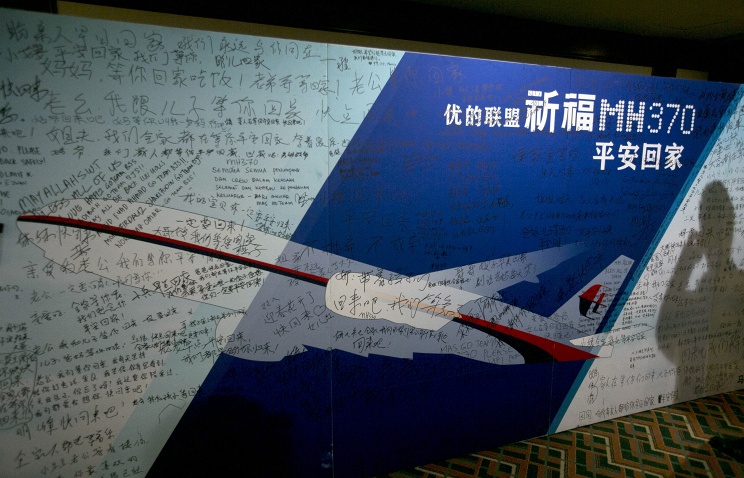 Год со дня исчезновения рейса MH370: шесть версий случившегося с "Боингом"