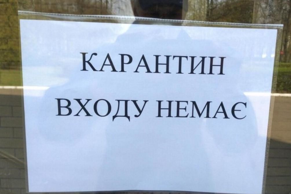 Сумская область переходит в "красную" зону - эпидемия набирает обороты