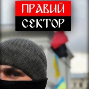 Харьковскую мэрию пикетирует "Правый сектор": В ход идут дымовые шашки