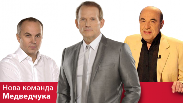 Прогноз: Медведчук  хочет прийти к власти, чтобы "уничтожить" Украину как государство и "слить" ее под Путина - полный текст