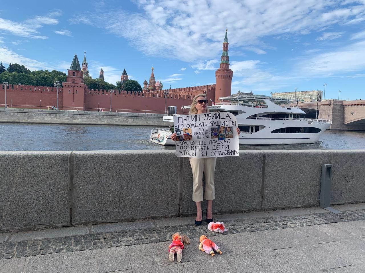"Путин – убийца", – Овсянникова вышла на пикет возле Кремля