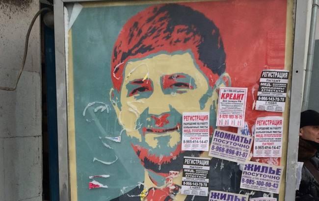 "Кадыров - позор России": плакаты с главой Чечни появились в Москве