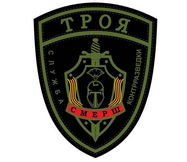 Российские боевики бандформирования "Троя" сообщили о четырнадцатом дне осады расположения разведроты