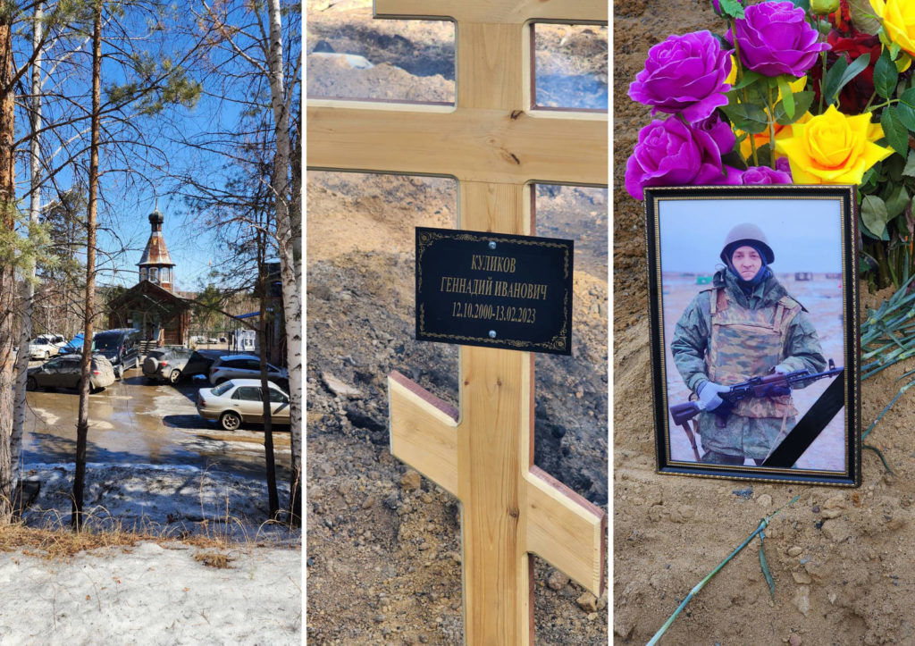 ​Самому младшему 19 лет, а старшему 53 года: в Иркутске найдено новое кладбище "вагнеровцев" – кадры