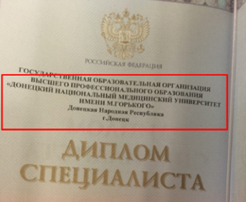 Скандал в вузе Донецка: студенты-медики в истерике кричали на вручении фейк-дипломов "ДНР" - фото