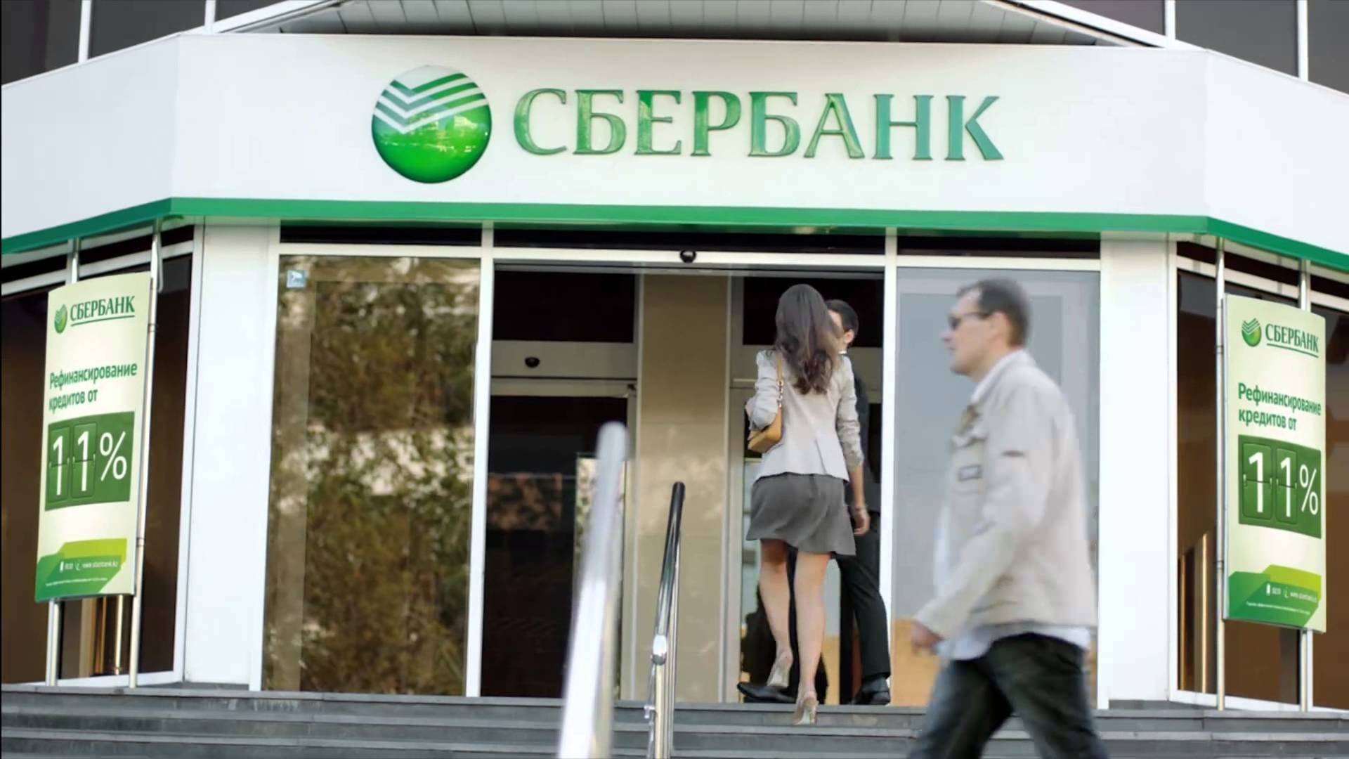 В Москве нападавшие ранили сотрудницу Сбербанка