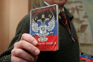 Сохраняйте украинские паспорта: российские таможенники не признают “документы” “ДНР” 