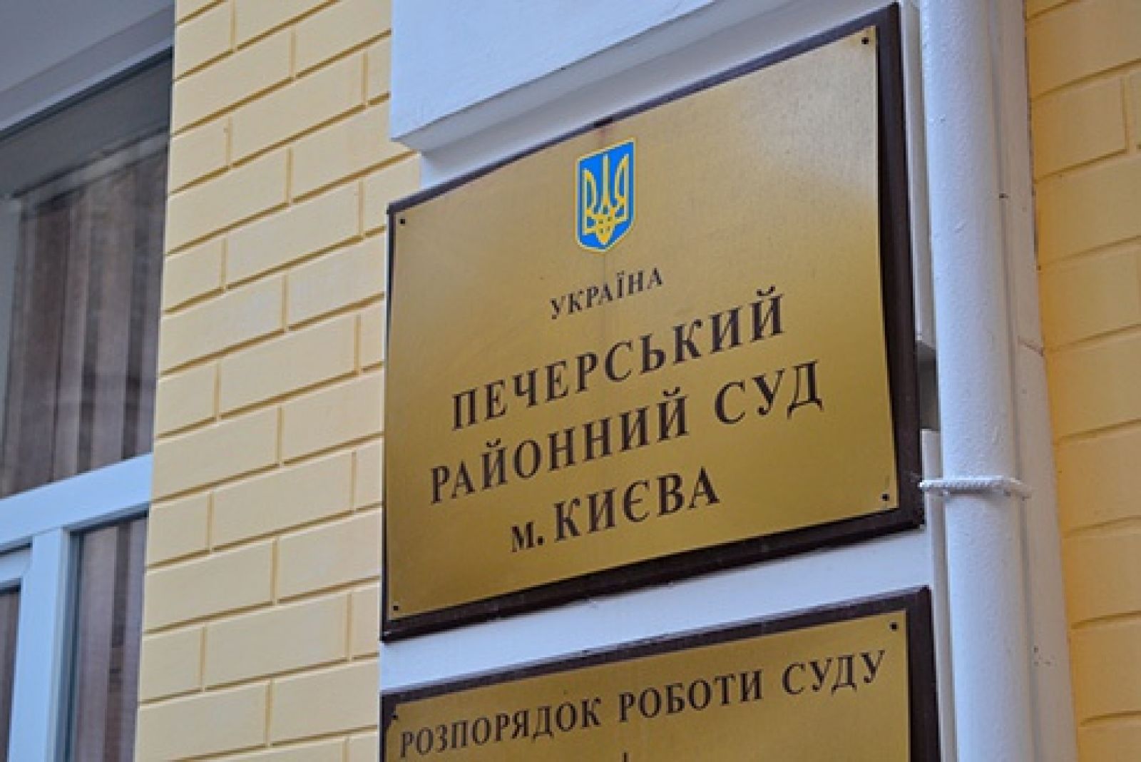 У Порошенко настаивают, что активы "Прямого" и "5 канала" арестованы