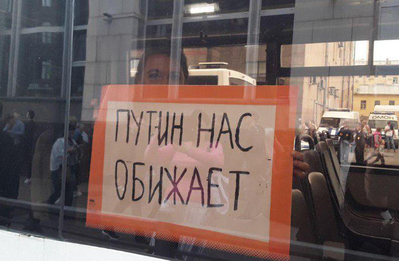 ​"Раз, два три, Путин уходи", - появились кадры "восстания" москвичей против властей