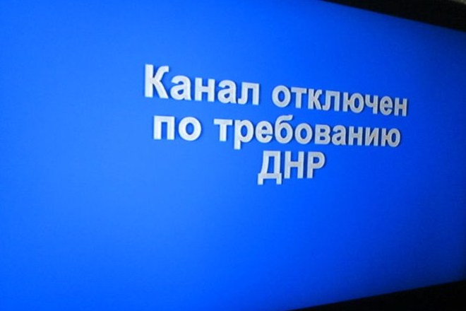 ​По Минским соглашениям ДНР должны возобновить вещание украинских каналов, - Попова