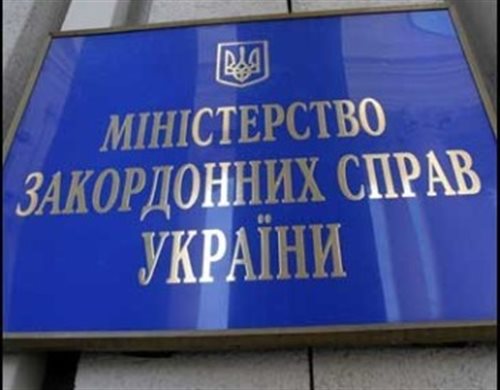 МИД Украины отправило ноту протеста России из-за ситуации на границе