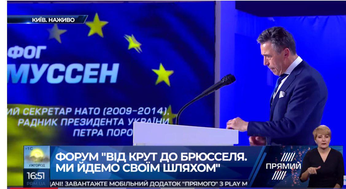 Расмуссен поддержал Порошенко, а не Тимошенко - кадры выступления