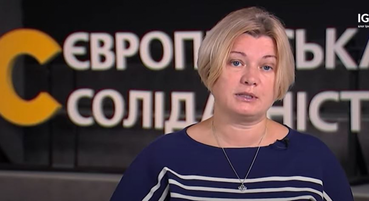 Геращенко о гибридной войне на Луганщине: "Это очевидно всем, кроме Зеленского"