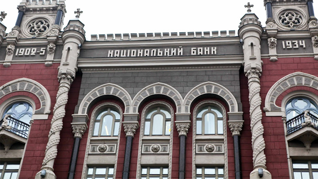 НБУ: Золотовалютные резервы Украины сократились до 5,6 млрд долларов