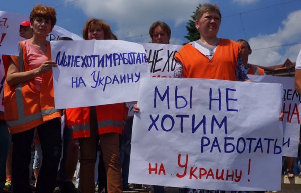 ​Как железнодорожники "ДНР" уделали бандеровцев из Алчевска