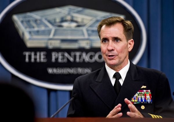 США рассматривает вопрос о военной помощи Украине - Пентагон