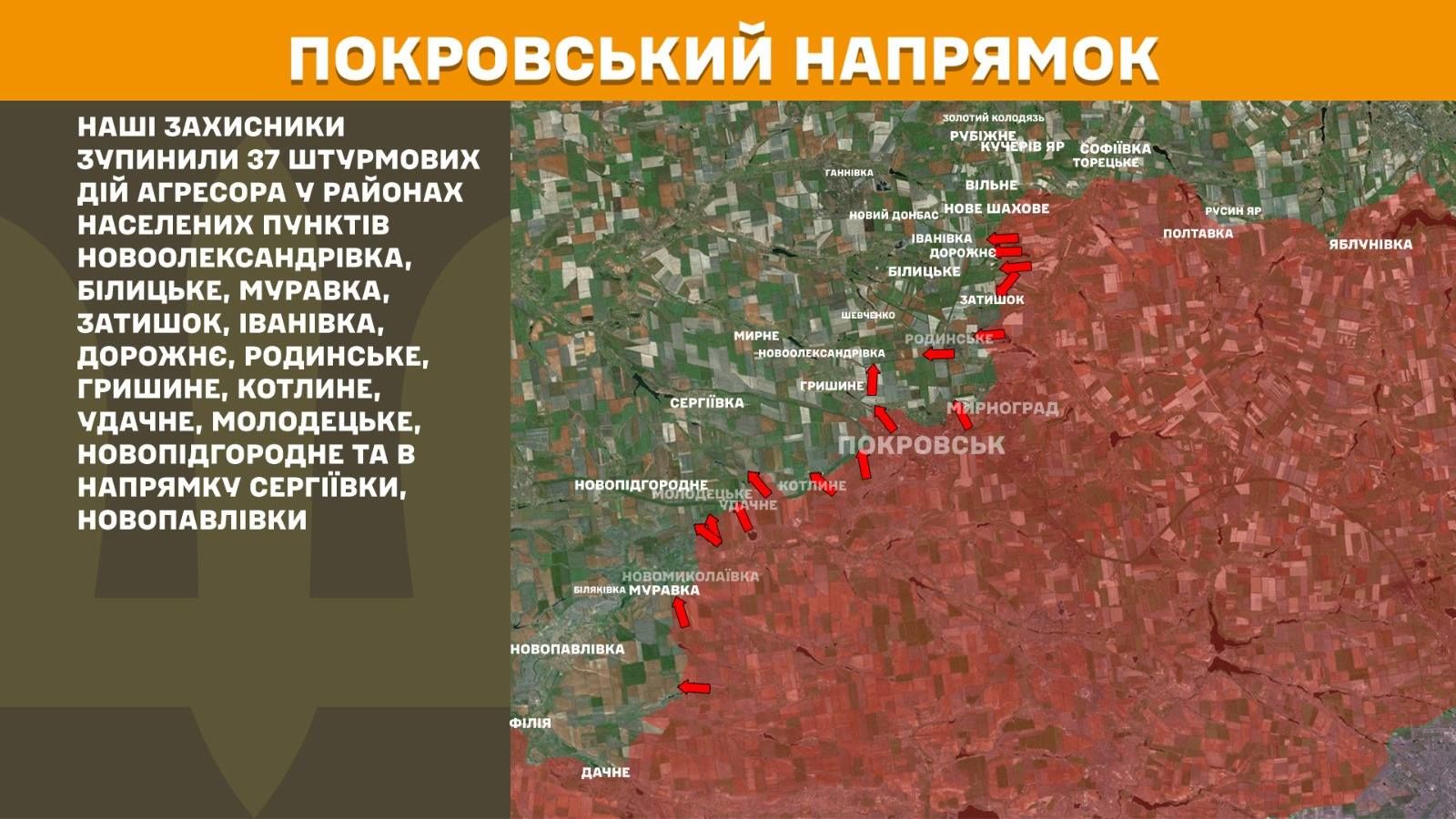 Российские оккупанты бросили в Покровск "элитную" танковую дивизию – ВСУ
