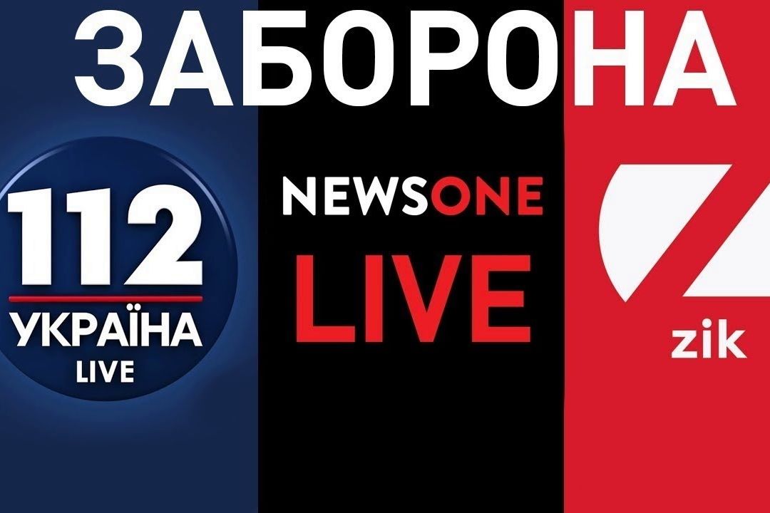 Удар по медиаимперии Медведчука: YouTube заблокировал каналы NewsOne, ZIK и "112"