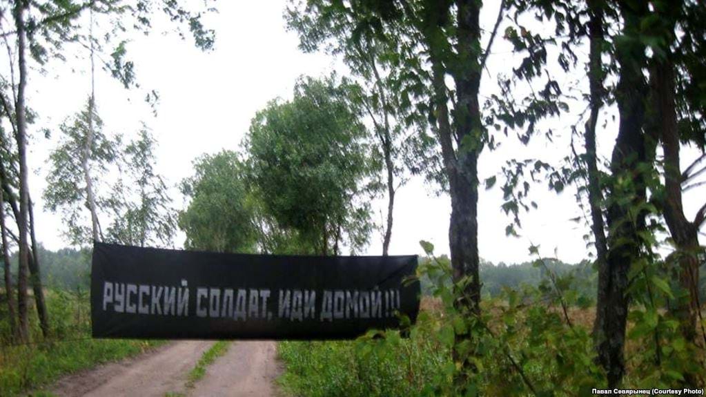 "Русский солдат, иди домой!" - появилось фото плаката против российской армии в Беларуси, российских солдат просят покинуть страну