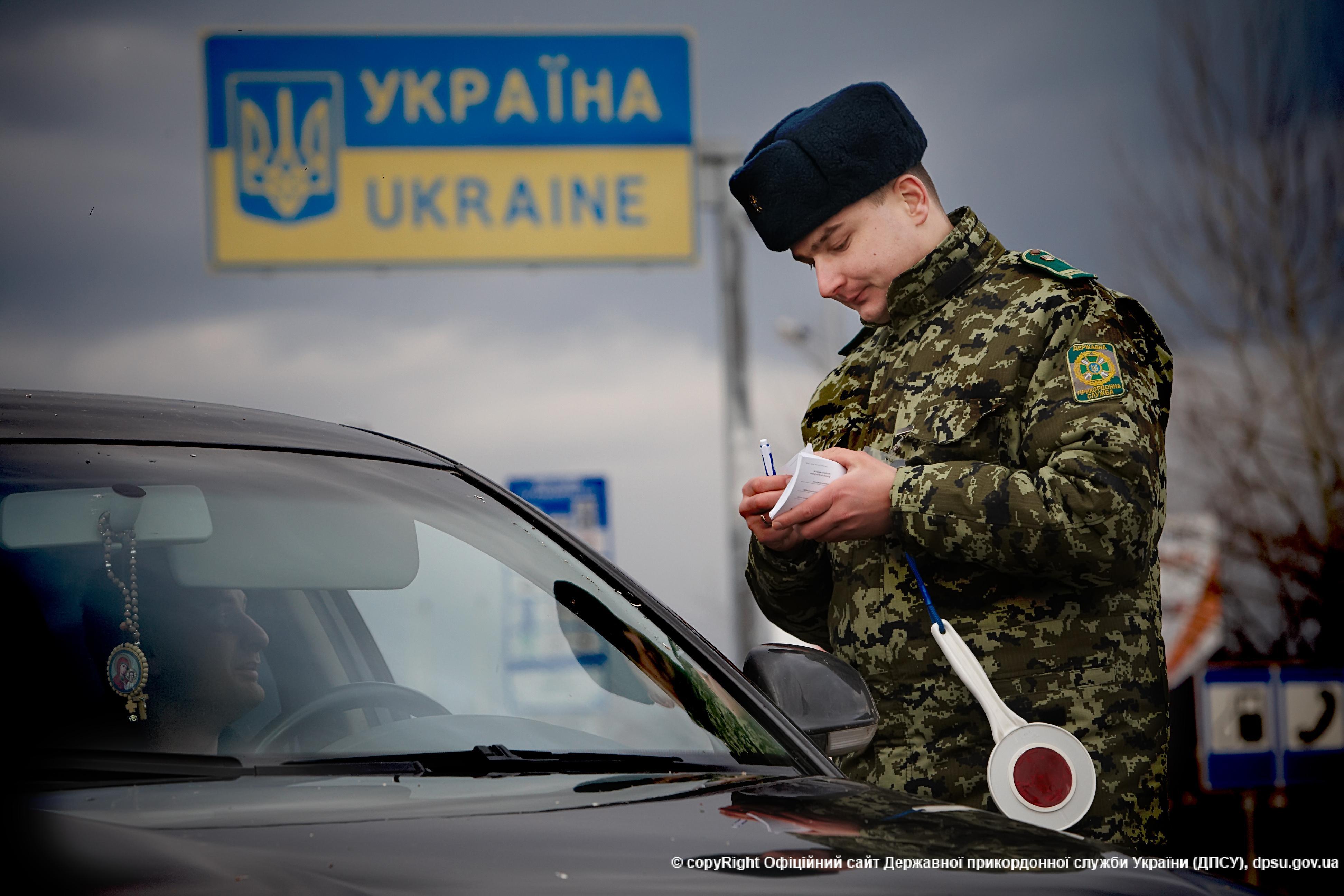 Пограничники Украины просят своих граждан не ездить в Крым - спикер ГПСУ