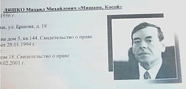 Убийство Миши Косого в Крыму – начало большого передела в Донбассе, - источник