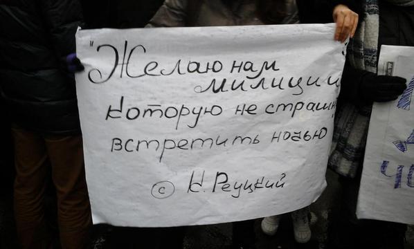 В Киеве активисты пикетировали МВД из-за конфликта спецназовцев с журналистами