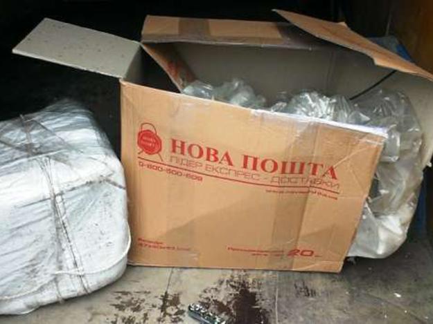 В Днепропетровске самоубийца взорвал две гранаты в отделении "Новой почты"