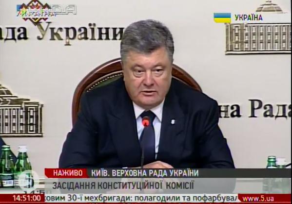 Порошенко: Украина останется унитарным государством, не может быть никаких компромиссов