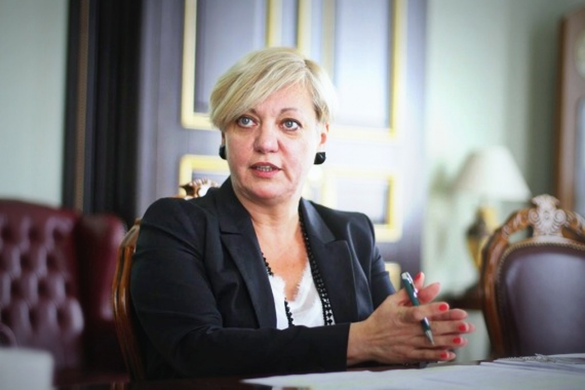 В Украине улучшается кредитный климат: НБУ понизил учетную ставку до 14%