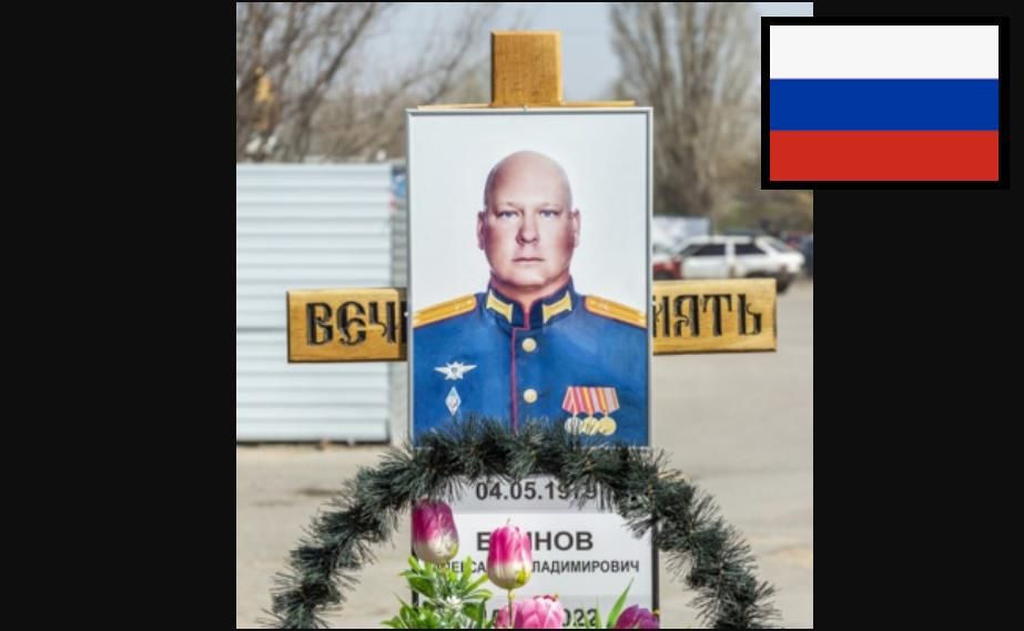 Еще один офицер армии РФ из Изюма скоропостижно попал на фото в "Бессмертном полку"