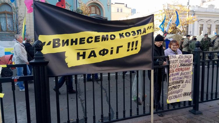 В результате столкновений возле Верховной Рады задержано 11 активистов