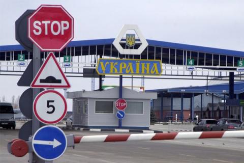 Украина внесет Россию в перечень стран миграционного риска: Кабмин подготовил для граждан РФ новый список правил пересечения украинской границы 