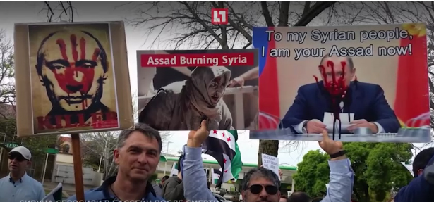"Путин - наш убийца", - в Австралии объединились сирийская оппозиция и украинская община