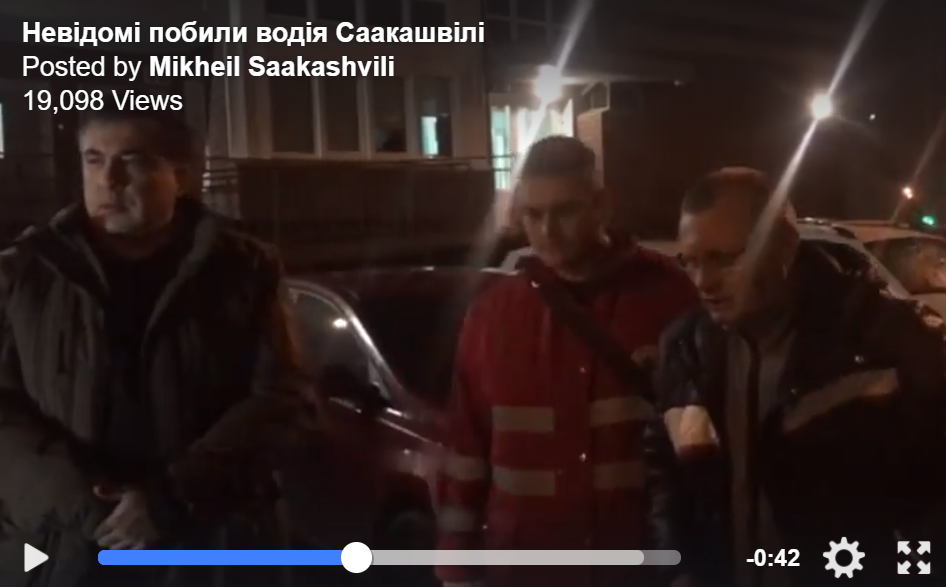 В Киеве ночью жестоко избит водитель Саакашвили: опубликовано видео и подробности жутких травм - кадры