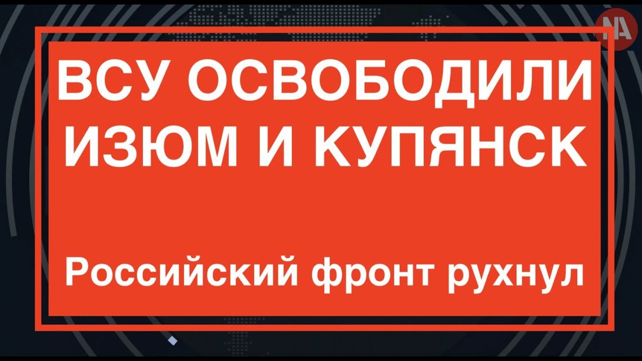 Пленный под Изюмом моряк-оккупант на видео признался, что его бросили в танк без подготовки